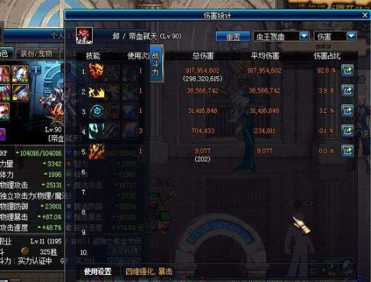 2026年1月12日 第3页