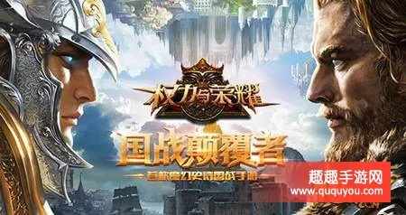 权利荣耀手游及htcruu官方包下载,现状说明解析_薄荷版_v6.381