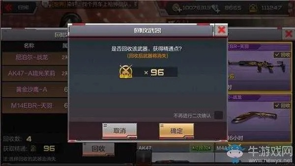 CF手游费流量吗？光荣使命有激活码吗？——高效创意工具实施解析_suite_v7.596