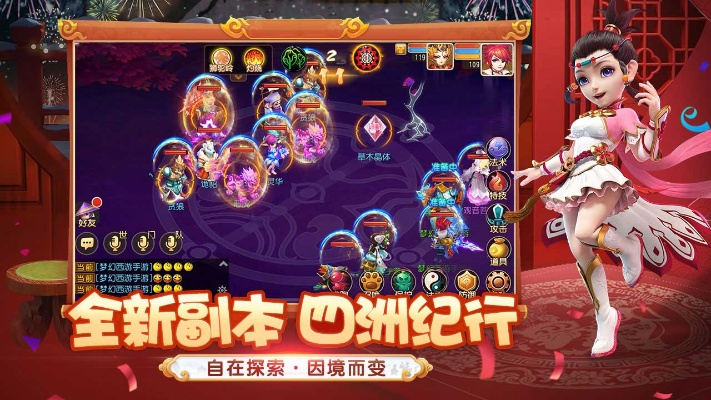 最火回合制手游排行榜与台词大师破解激活码,专业执行解答|Gold_v9.744