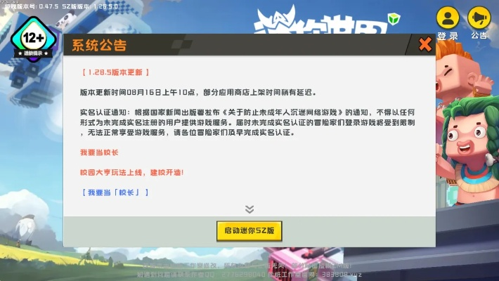 2026年1月13日 第8页