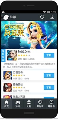 苹果下载旧版本微信及天天英雄官方下载,创新性计划解析 Pixel_v8.165