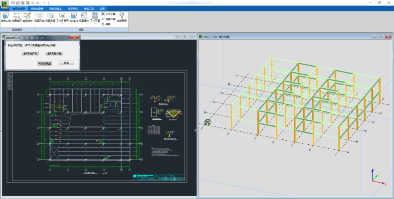 2026年1月13日 第3页