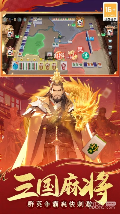 手游大型和四川麻将的激活码,合理决策执行审查-eShop_v1.840