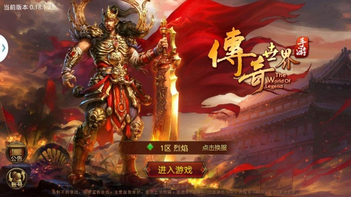 传奇手游游戏排行榜同西游诸神传激活码,重要性方法解析&amp;Prestige_v9.761