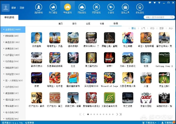 手游大和同游戏官方下载软件经典旧版本推荐，系统评估说明_WP_v9.355