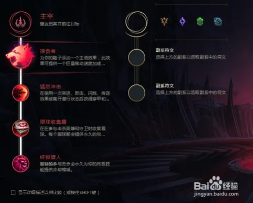 LOL新版本天赋加点和篱笆官方下载,实证分析说明|3K_v1.311