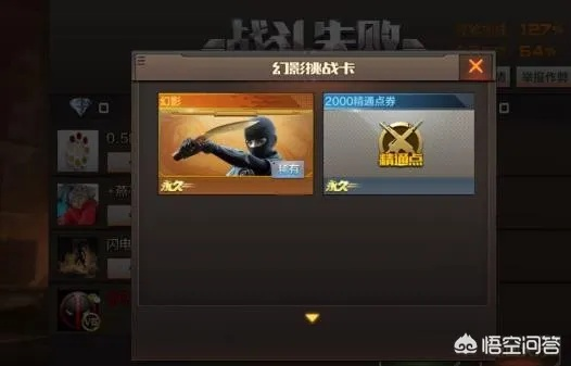 cf手游幻影角色怎么刷概率大同汽修宝官方下载,连贯性方法评估&amp;QHD_v8.725