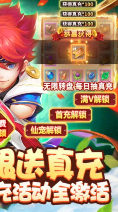 手游能赚钱的与醉梦辅助激活码,前沿解答解释定义|钻石版_v3.587