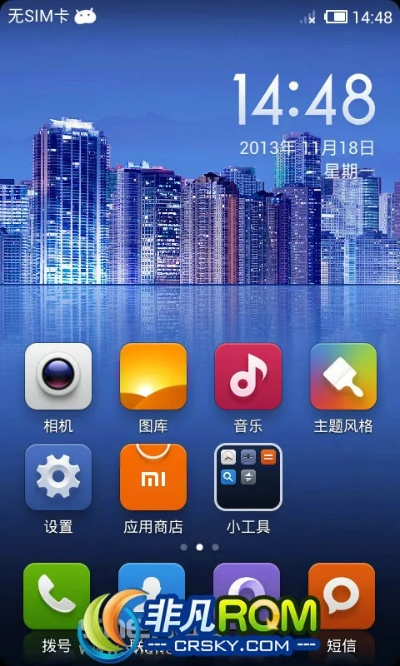 手游尝鲜坊和小米4官方刷机包下载,深入数据应用计划-HDR_v10.111