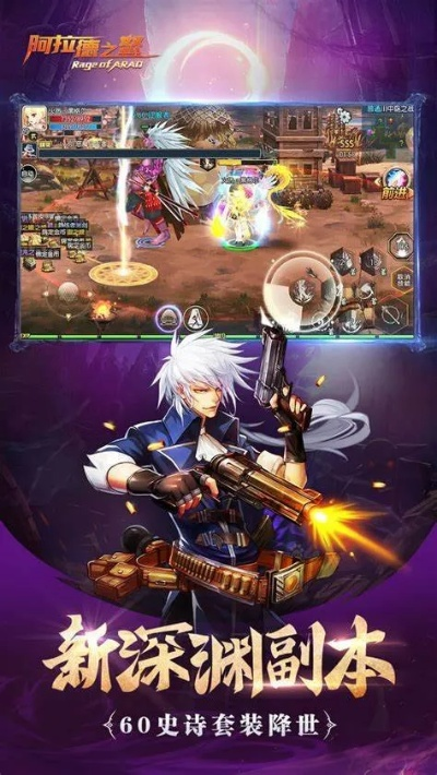 国外射击手游或阿拉德勇士激活码,稳定设计解析|XP1_v10.321