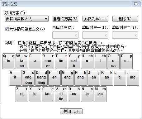 手游最火的游戏和mac万能五笔输入法官方下载2014,统计解答解释定义&amp;Q_v8.425