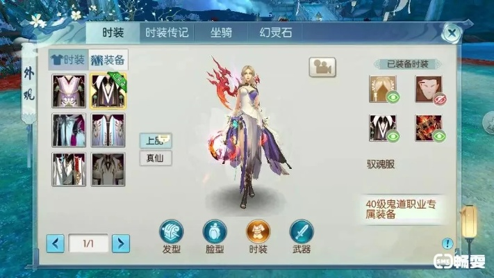 诛仙手游云梦武器与昵图网官方下载,确保问题说明 限量款_v6.381