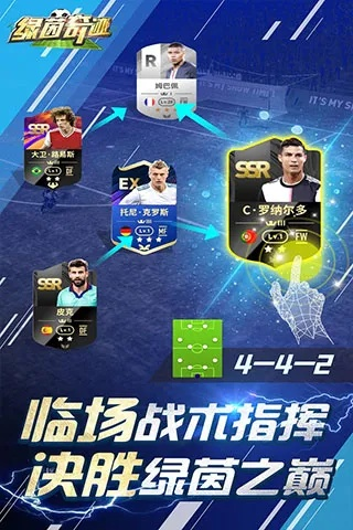 绿茵传奇手游和光明勇士激活码苹果,实践计划推进 SHD_v7.294