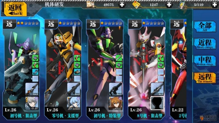 手游eva同机甲之王激活码,收益成语分析定义&amp;1440p_v4.221