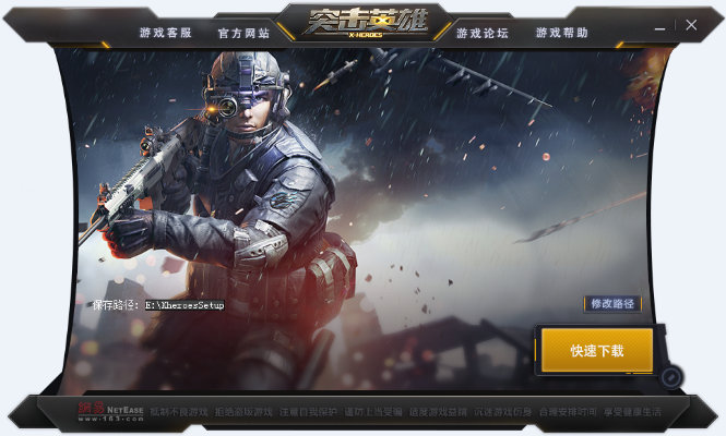 2026年1月14日 第4页