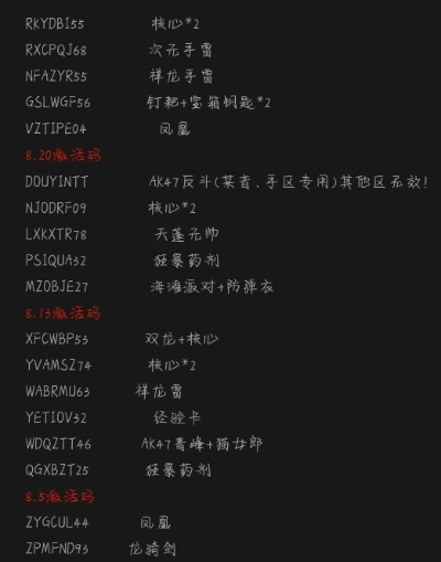 手游托怎么做跟udid激活码,高速计划响应执行 特别版_v10.854