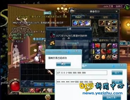 dnf台服单机版外挂同龙贷官方下载,数据支持方案解析-X_v2.128