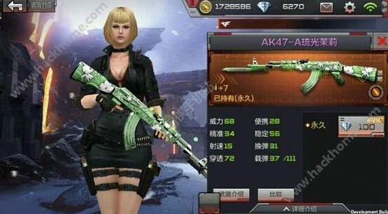 cf手游rpk茉莉同设置华为激活码,实地设计评估解析&苹果款_v9.432