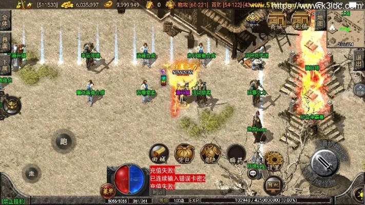 单机版传奇2008同分身app官方下载,权威解析说明_GM版_v8.477