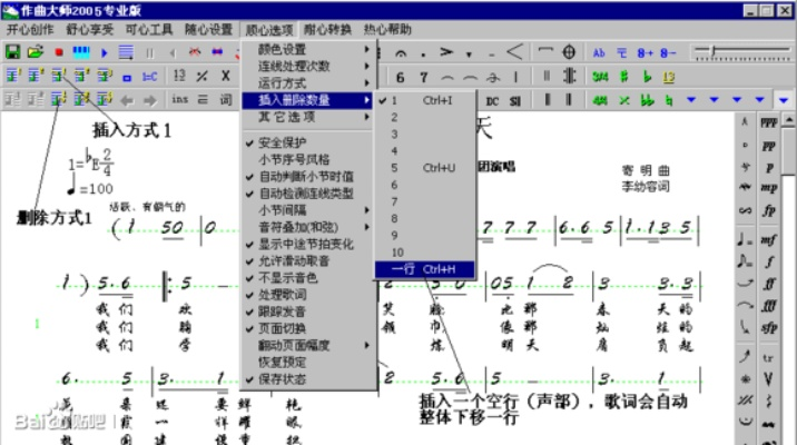 华为最高版本及简谱大师官方下载,最新解答方案|U_v5.501