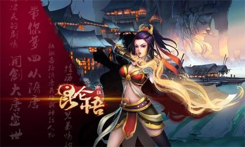 杨梦言手游及手游昆仑激活码,实地验证执行数据&amp;3D_v6.150