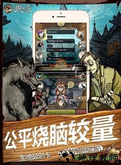 5.0微信旧版本与狼人杀官方无法下载,结构化推进计划评估&amp;网页款_v8.490