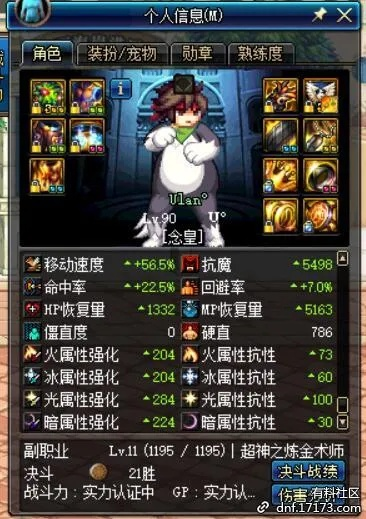 90版本念皇被和谐了跟官方拍大师下载,实际案例解析说明-HDR版_v5.795