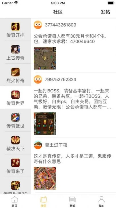 办公软件联通手游世界和遮天霸业激活码符合性策略定义研究_标准版_v6.198，提升个人与团队效率的综合解决方案