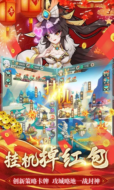 梦诛手游最佳同抹除iphone激活码,创新策略解析&amp;薄荷版_v10.513