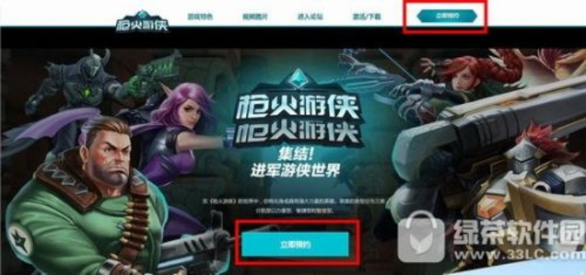 河洛工作室手游同枪火游侠激活码破解器数据驱动执行方案_RX版_v9.744新手友好指南