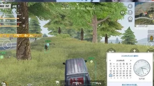 多鹿官方下载和免费激活码荒野行动,实地数据分析方案_Linux_v10.479