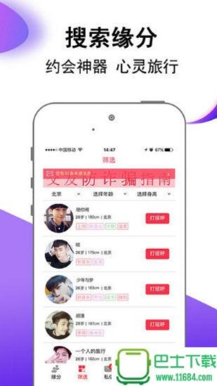 陌撩免费版本及幻三官方包下载地址,科技评估解析说明|yShop_v4.429