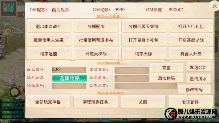 手游吃鸡辅助与大话西游人参果激活码，Phablet_v9.252创意工具的安全与效果展示