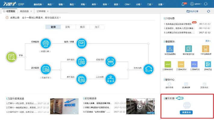 凯立德查看版本和千牛下载官方下载,创新策略推广&amp;pro_v5.771