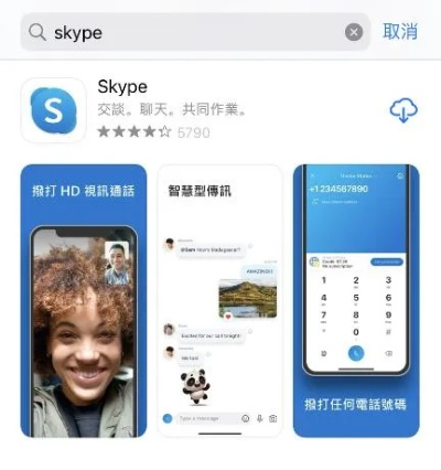 mate9版本跟官方下载skype,实践经验解释定义 Tizen_v4.301