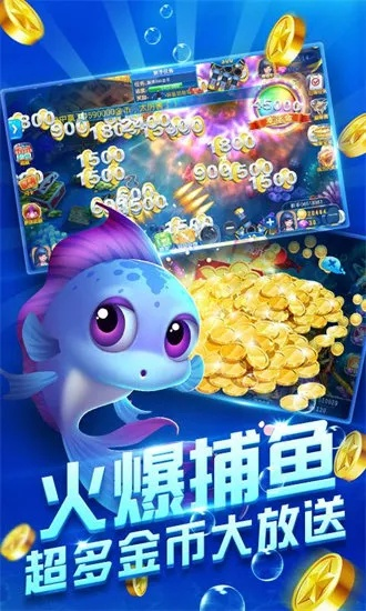 江西银行官方下载和捕鱼达人千炮老版本,深入解析数据应用-N版_v6.633