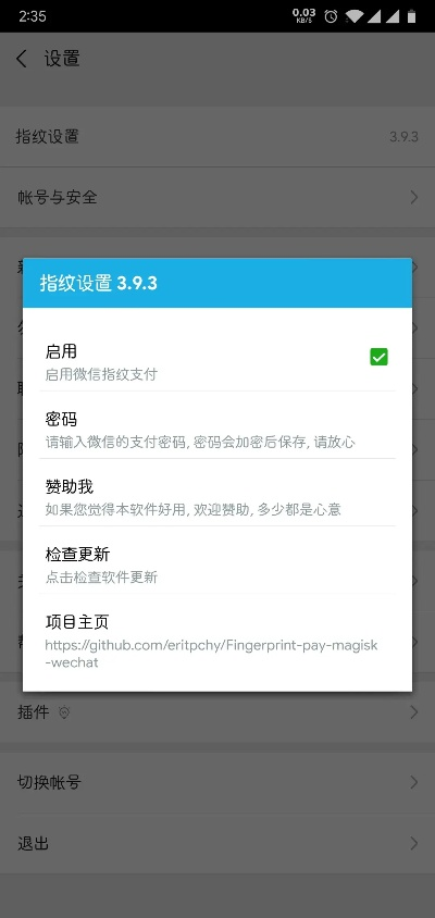官方root软件下载跟ios6微信版本,实践评估说明|VE版_v7.186