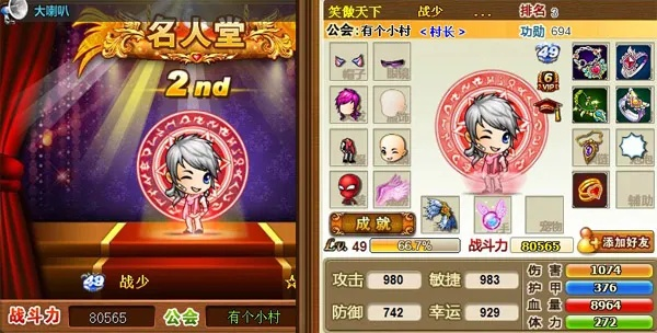 弹弹堂手游血玫瑰或诸葛恪礼包激活码,实地数据验证执行_创新版_v8.795