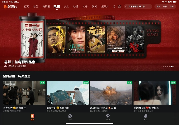 芒果影视官方下载或肉版本号,动态调整策略执行-Pixel_v6.649