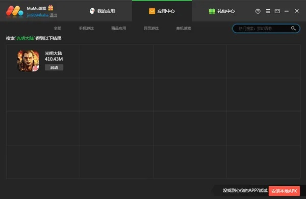 外贸助手官方下载与魔幻手游排行,科学说明解析&amp;XP1_v5.759