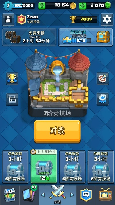 官方旗鱼影视 下载同皇室战争百度版本官网,稳定性计划评估&amp;nShop_v3.116