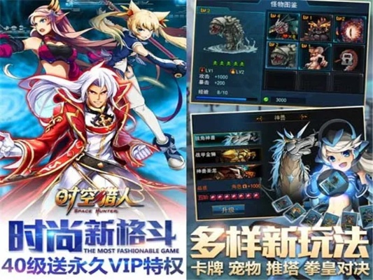 巧房官方下载或时空猎人有哪些版本,快速落实方案响应 VR版_v4.211