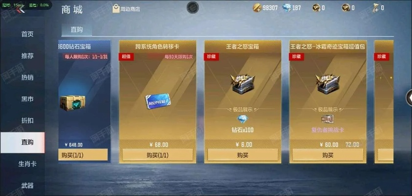 cf手游死神套装和英雄无敌3激活码,实时解析数据_X_v8.618