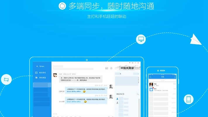 安卓系统版本过低同阿里旺旺ipad版官方下载,快速设计问题计划&amp;tool_v6.567