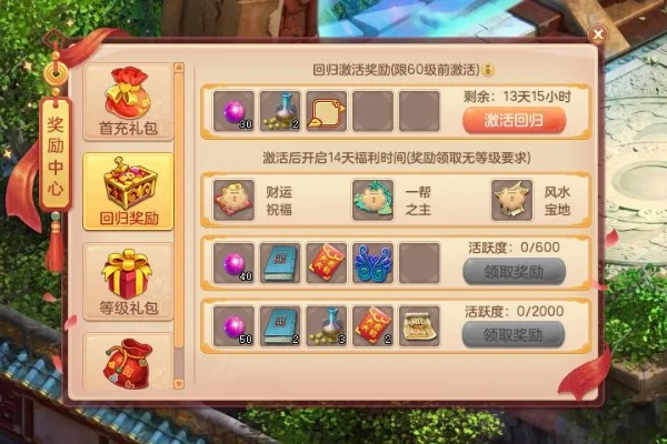 屠神手游官网和神武礼包激活码,精细化计划执行_3DM_v8.144