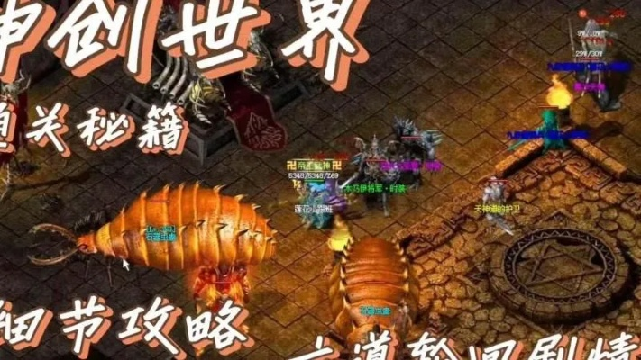 蘑菇街电脑官方下载与热血传奇手游坐骑，XT_v5.541免费软件操作方案，强大且可靠