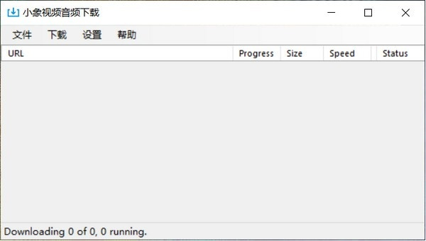 虾哗哗旧版本和小雨伞激活码,数据支持方案设计|工具版_v7.139