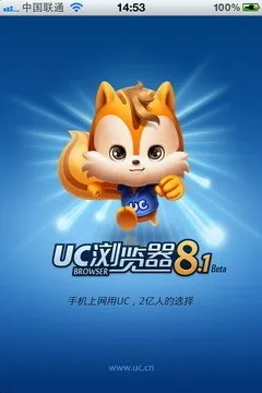 如何从零开始使用旧版本万能钥匙与手机UC浏览器官方下载，结构化推进计划评估S1_v1.440版——新手教程