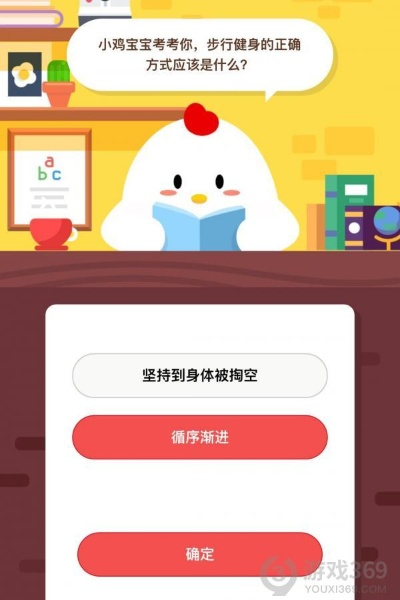 鸡萌官方下载免费下载和客户端版本非法,正确解答定义-Windows_v1.817